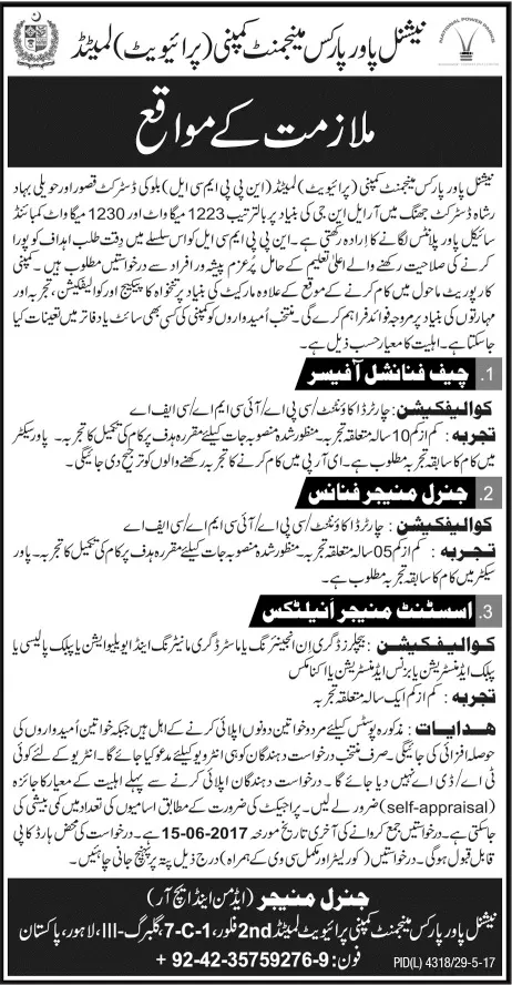 New Jobs In National Power Parks Management Company