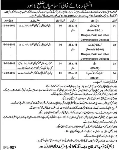 Jobs In Lahore District Health Authority 2019